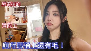 [問卦] 台北三萬房沒有廁門？？