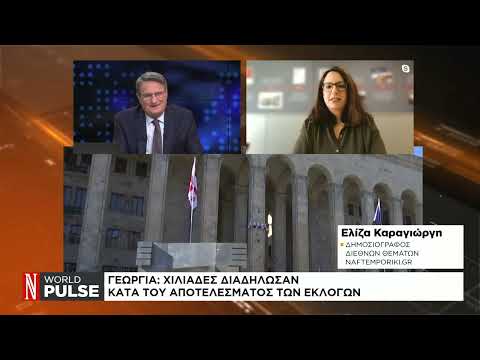 Γεωργία: Μια χώρα μοιρασμένη