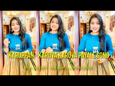 karuppan - karuva karuva payale song By super singer Srinisha