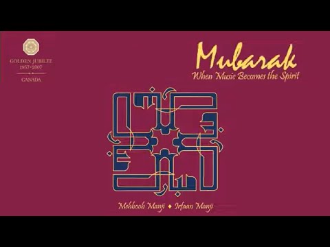 Poonam-ni Raat Chhe - Zahira Dhalwani