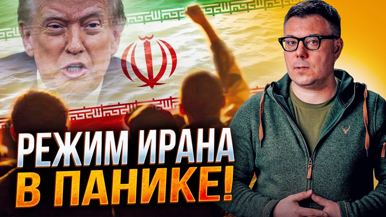 🔥 Хакери зламали дані Тегерану, секрети режиму розкрито! США готує наземну ?