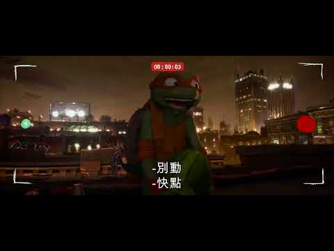 忍者龜:變異危機電影海報