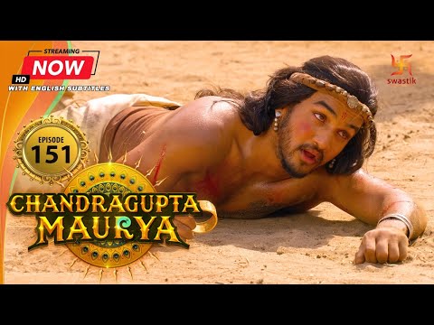 Chandragupta Maurya | EP 151 | Swastik Productions India