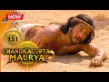 Chandragupta Maurya EP 151 Swastik Productions India
