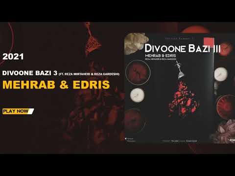Mehrab - Divoone Bazi 3 | OFFICIAL NEW TRACK  ( مهراب - دیوونه بازی 3 )