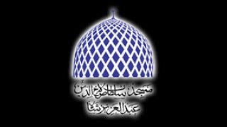 Download lagu Takbir Hari Raya Eidulfitri 1438H, Masjid Negeri Selangor mp3