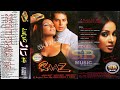 01 Apke Pyar Me Hum Raaz Movie Complete Songs With Digital Jhankar