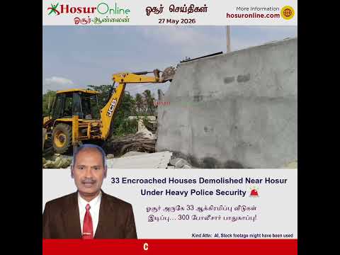 Encroached Houses Demolished During Land Recovery Drive Near Hosur