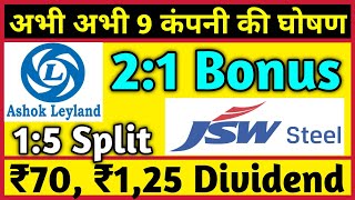 9 Stocks • Ashok Leyland • JSW Steel • Declared High Dividend, Bonus & Split With Ex Date's