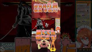 【令サム】秘められた力を発揮する方法【Vtuber】