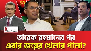 আওয়ামী লীগের ভবিষ্যত ‘উজ্জ্বল'- বললেন জয়! | Joy | The Press 