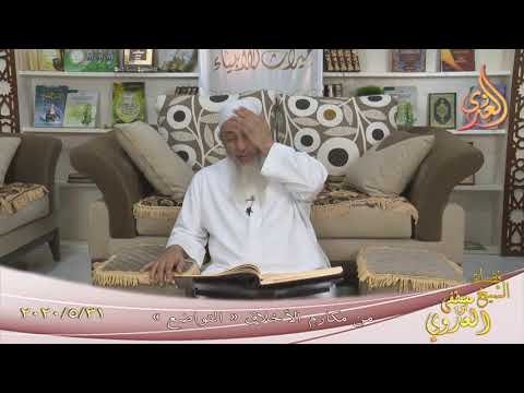  ” التواضع ”  تاريخ 31 5 2020 