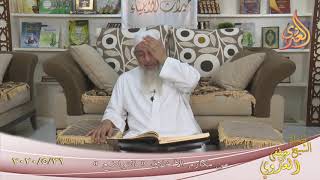 ” التواضع ”  تاريخ 31 5 2020