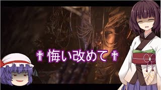 黒死きりたんのデッドバイデイライト#5