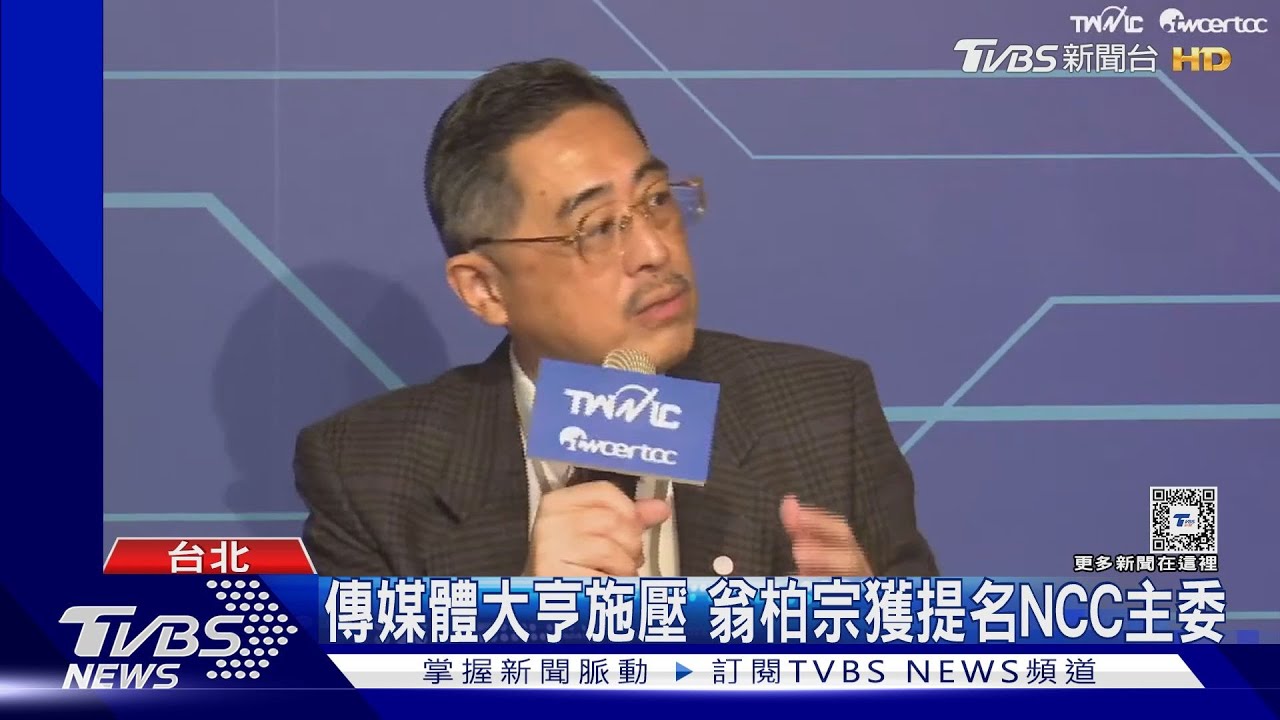 爆戰火!陳耀祥備詢 黃國昌:NCC對幹立院