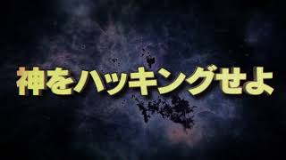 Anonymous;Code [Limited Edition] video 1