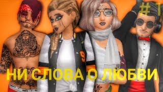 Сериал с озвучкой