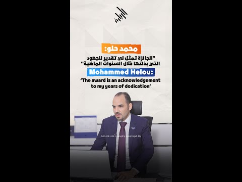 Meet Mohammed Helou Winner of Emirate Labour Market Award