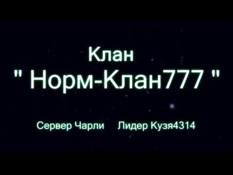 Баг Прохождение Анубис Профи