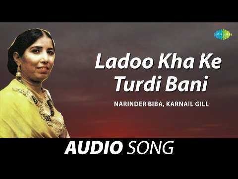 Ladoo Kha Ke Turdi Bani | Narinder Biba | Old Punjabi Songs | Punjabi Songs 2022