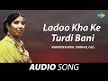 Ladoo Kha Ke Turdi Bani Narinder Biba Old Punjabi Songs Punjabi Songs 2022