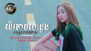 yt