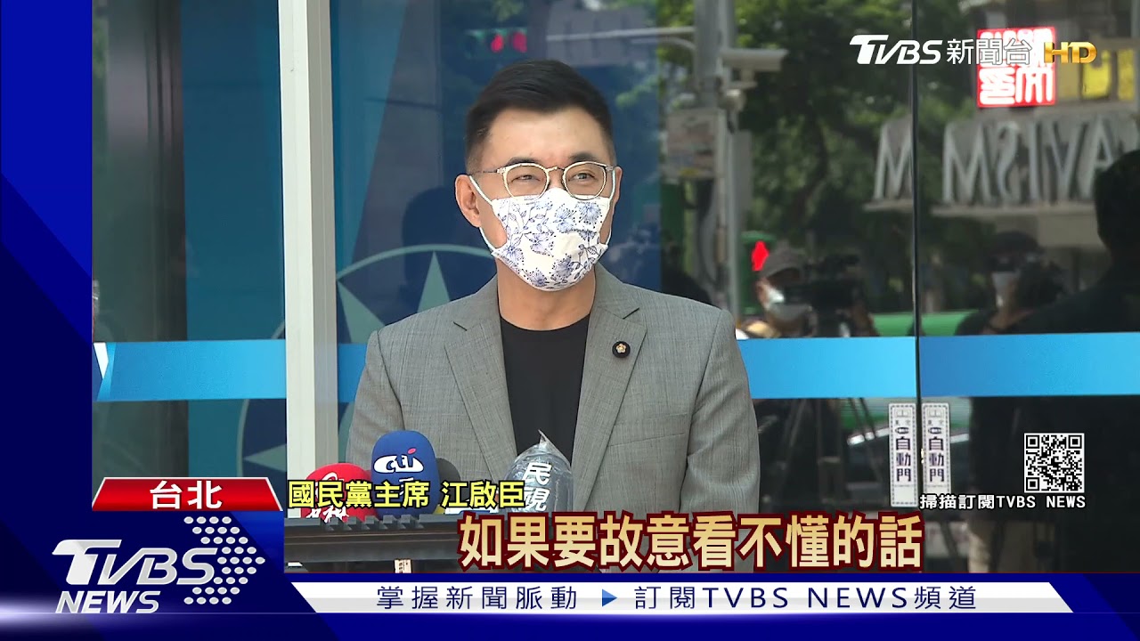送花罵蘇卻變讚美? 江:重點罵行政院爛
