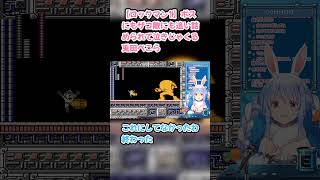 【ロックマン1】ボスにもザコ敵にも追い詰められて泣きじゃくる兎田ぺこら #兎田ぺこら #ぺこら切り抜き #ホロライブ #ロックマン1 #hololive #切り抜き