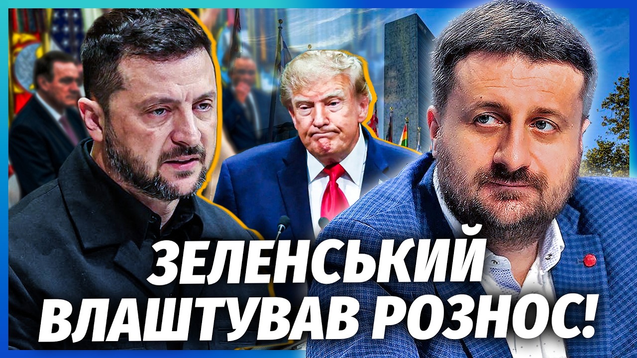 🔥ЗАГОРОДНІЙ: Зеленський УТНУВ НЕСПОДІВАНЕ НА ТАЄМНІЙ ЗУСТРІЧІ В США! Трамп 