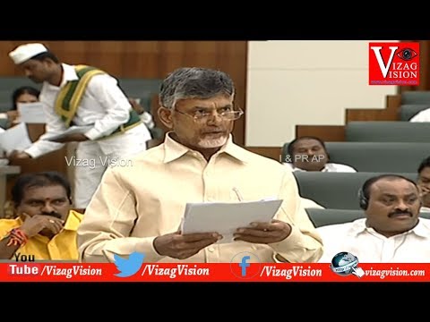 CM YS Jagan angry on Chandrababu & TDP MLAs in Assembly,Vizag Vision...