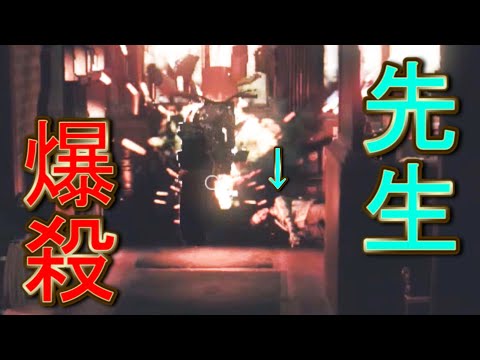 格闘技のチュートリアルの先生が、爆殺されてたら・・？【ウォッチドッグスレギオン】サブ