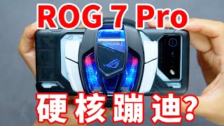 [心得] ROG7 兩周心得