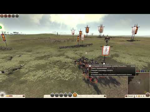 [Anarchy] Προμηθέας(Carthage) vs -|FG|-Poccopacs(Rome) , RCT 6 Round 1 match , Rome 2: Total War