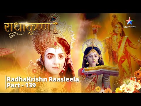 Full Video|| राधाकृष्ण | Sachche Bhakt Ki Shraddha | RadhaKrishn Raasleela Part - 139 || RadhaKrishn