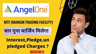 What is MTF in angel broking, how to use MTF ( Margin Trading Facility), Charges and interest