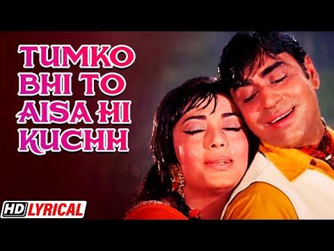 Tumko Bhi To Aisa Hi Kuchh | Lyrical | Rajendra Kumar | Sadhana | Sadabahar Lata & Kishore Duets