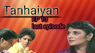Download lagu drama serial tanhaiyan epi 13 last episode old ptv drama Pakistani drama #tanhaiyan mp3 Download lagu drama serial tanhaiyan epi 13 last episode old ptv drama Pakistani drama #tanhaiyan mp3