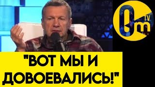 "ЭТО НИКОМУ НЕ СОЙДЁТ С РУК!"
