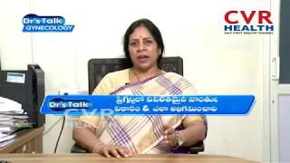 ప్రెగ్నెన్సీలో విపరీతమైన వాంతులు వికారం ఎలా అధిగమించాలి?|Liver Enzymes During Pregnancy