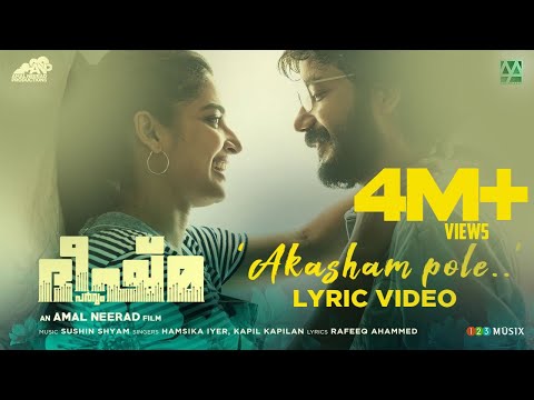 Aakasham Lyric Video -Bheeshma P..