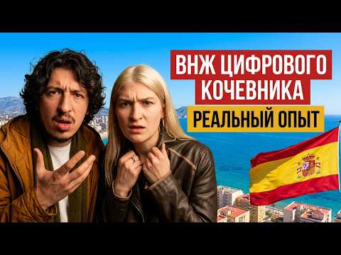 Видеоотзыв клиента Relotus Relocation