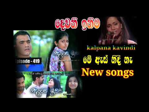 me as nidi na dewani inima new song kalpana kavindi