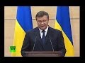 Заявление Виктора Януковича в Ростове-на-Дону 