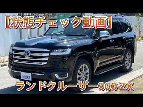 ランドクルーザーZX300タイヤホイールセット (トヨタ【ランクル ランドクルーザーZX300タイヤホイールセット (トヨタ【ランクル