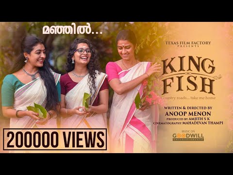 Manjil Video Song | King Fish Movie | Anoop Menon | Ratheesh Vega | Vijay Yesudas