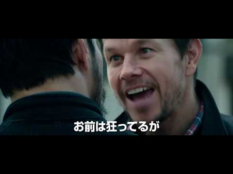 『マイル22』地獄の22マイル開始！