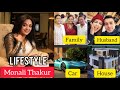 Monali Thakur Biography Monali Thakur Lifestyle Age Career Husband Family Marriage