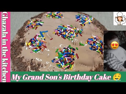 Coffee Cake || Delicious Cake to my Dear Grandson || Recipe by Ghazala ||