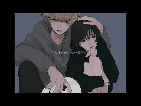 堂村璃羽 君のいない場所 歌詞の意味を徹底解釈 なぜ僕はいないの 幸せの理由と望む世界を読み解く 音楽メディアotokake オトカケ