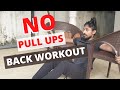 Back workout - No Pull ups - Home workout